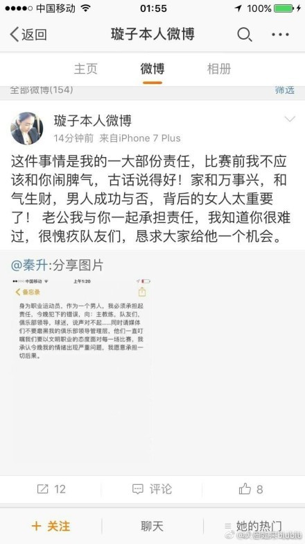 布罗亚的情况类似，但他的情况很大程度上取决于俱乐部能否签下一名前锋。